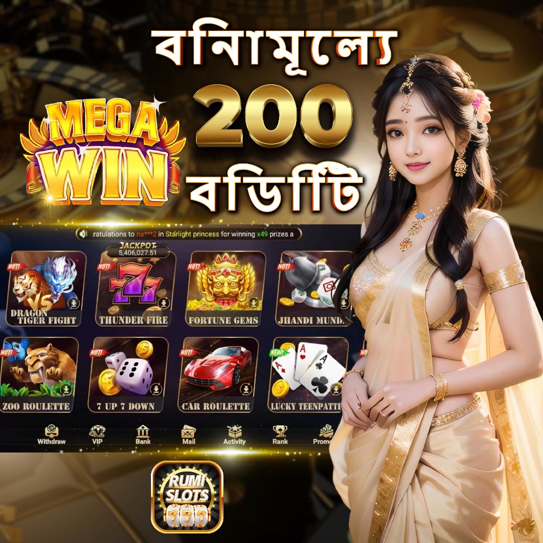mostbet